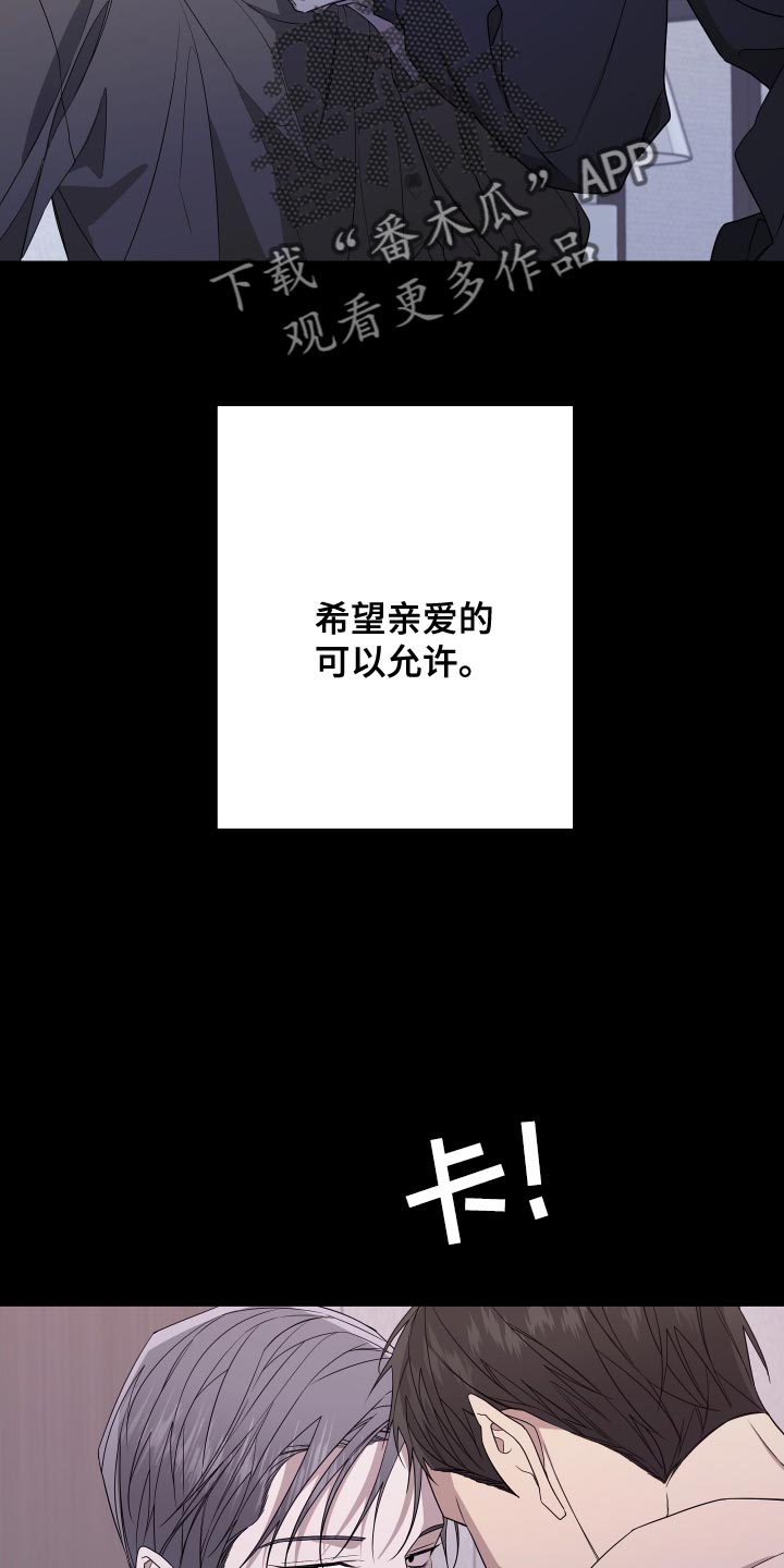 第174话10