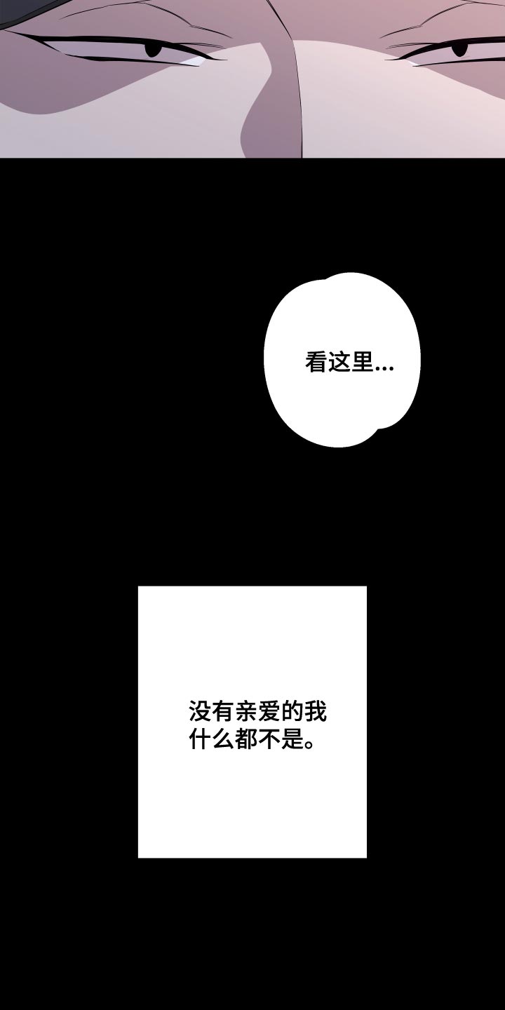 第174话15