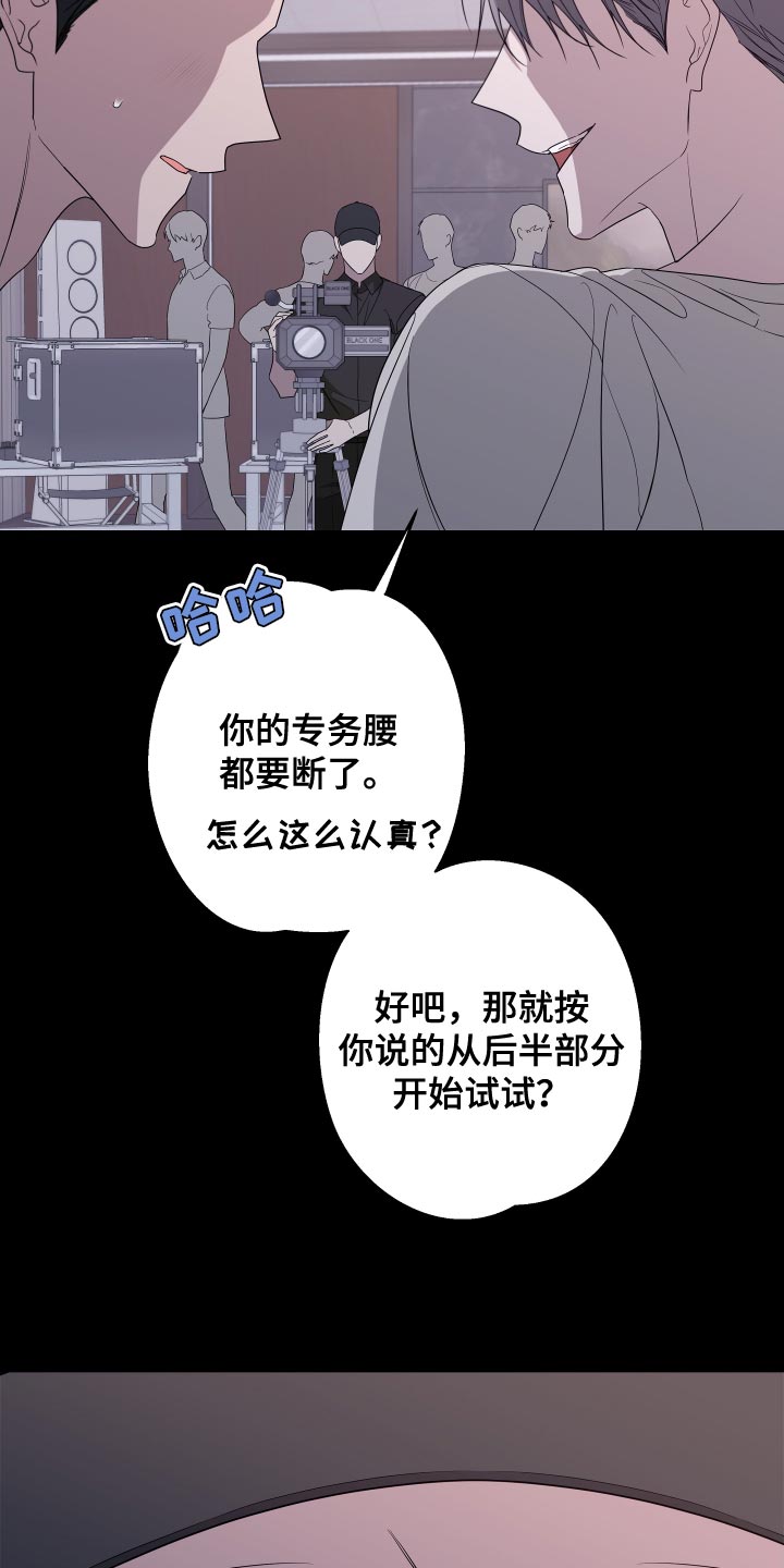 第174话14