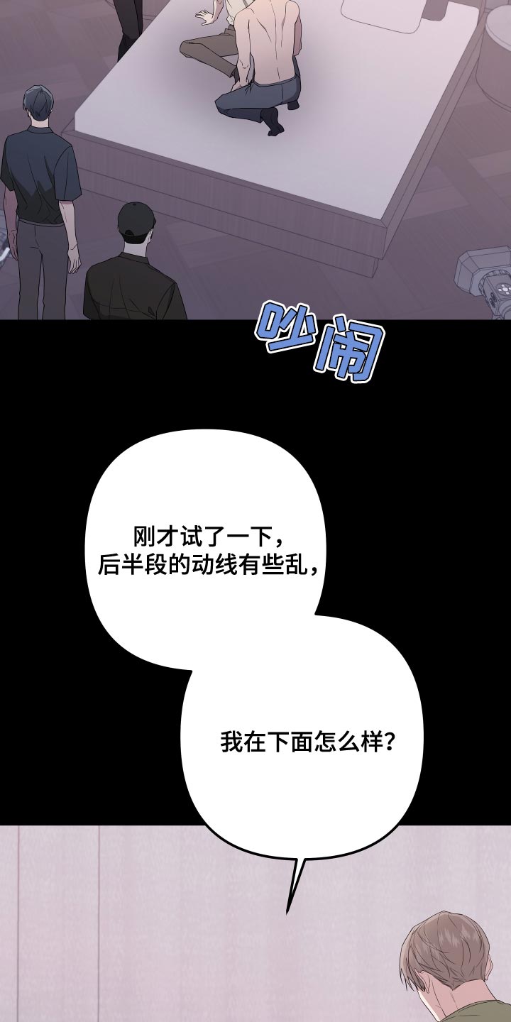 第174话12