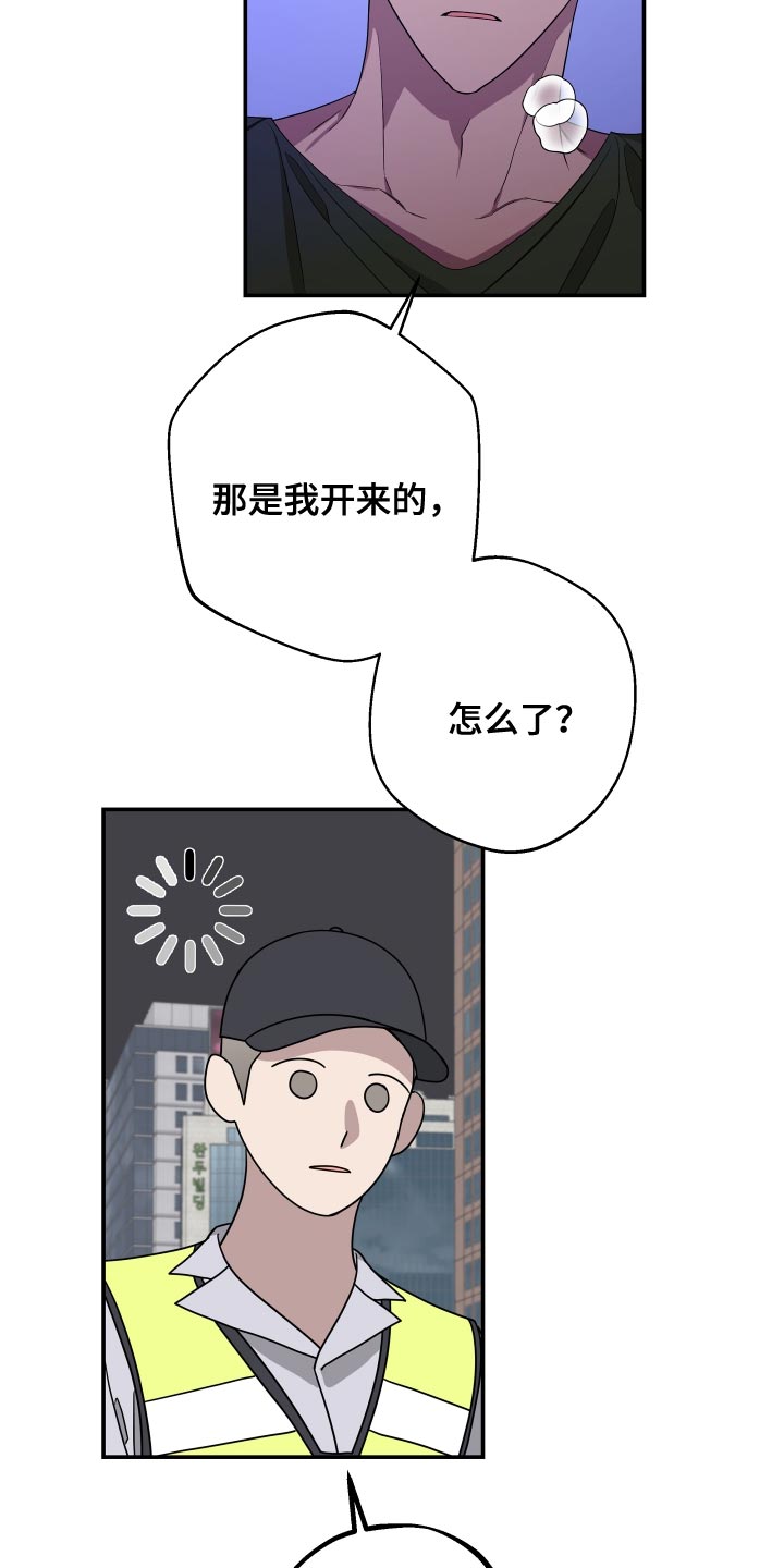 第175话14