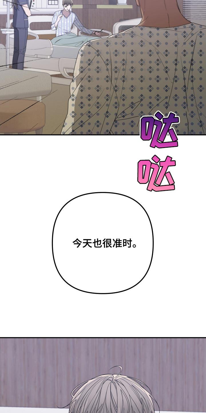 第176话7