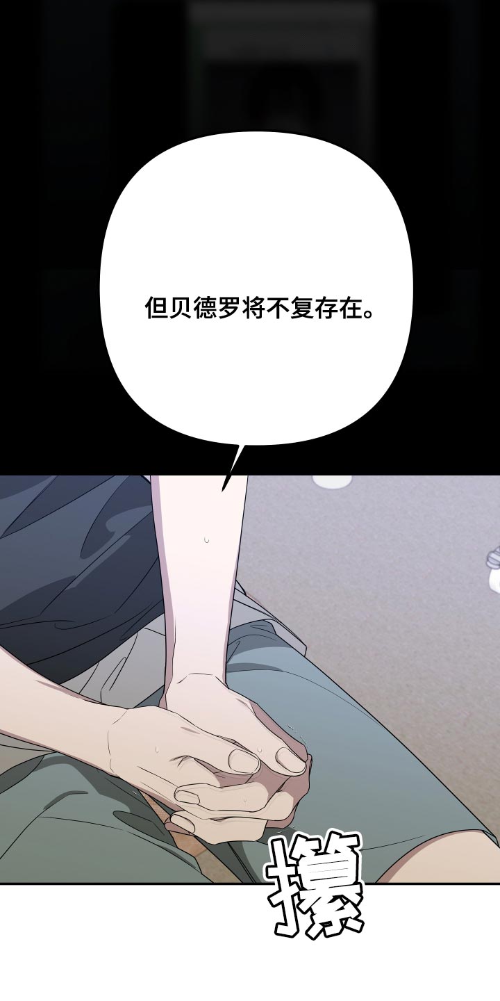 第176话31