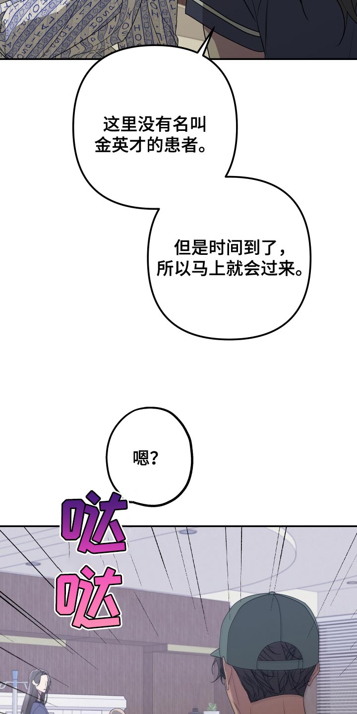 第176话6