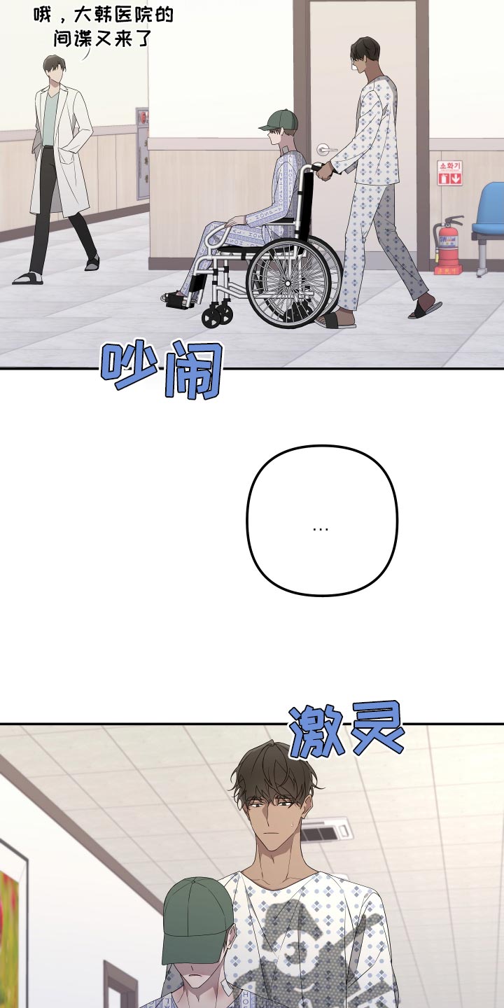 第177话8