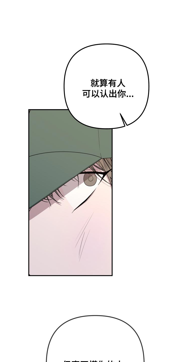 第177话14