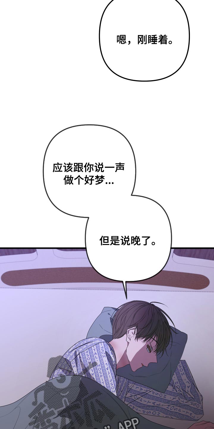 第178话3