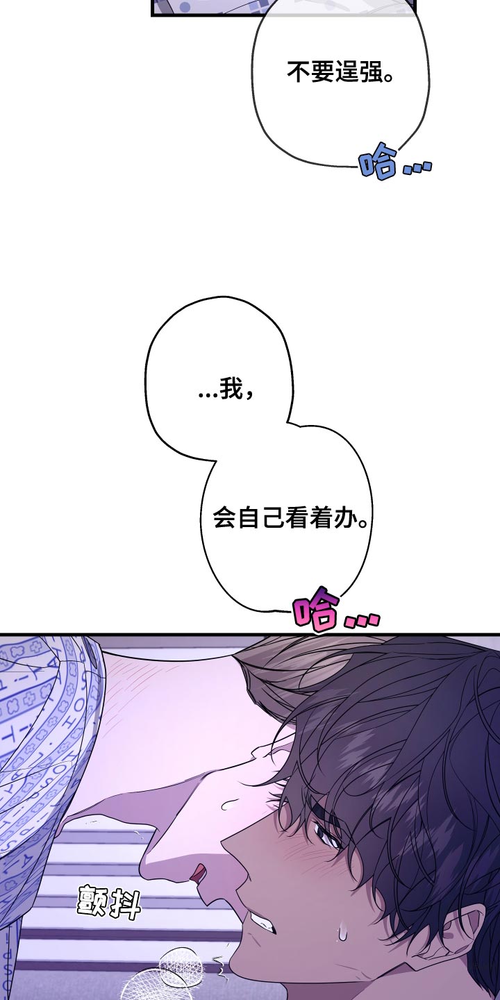 第179话24