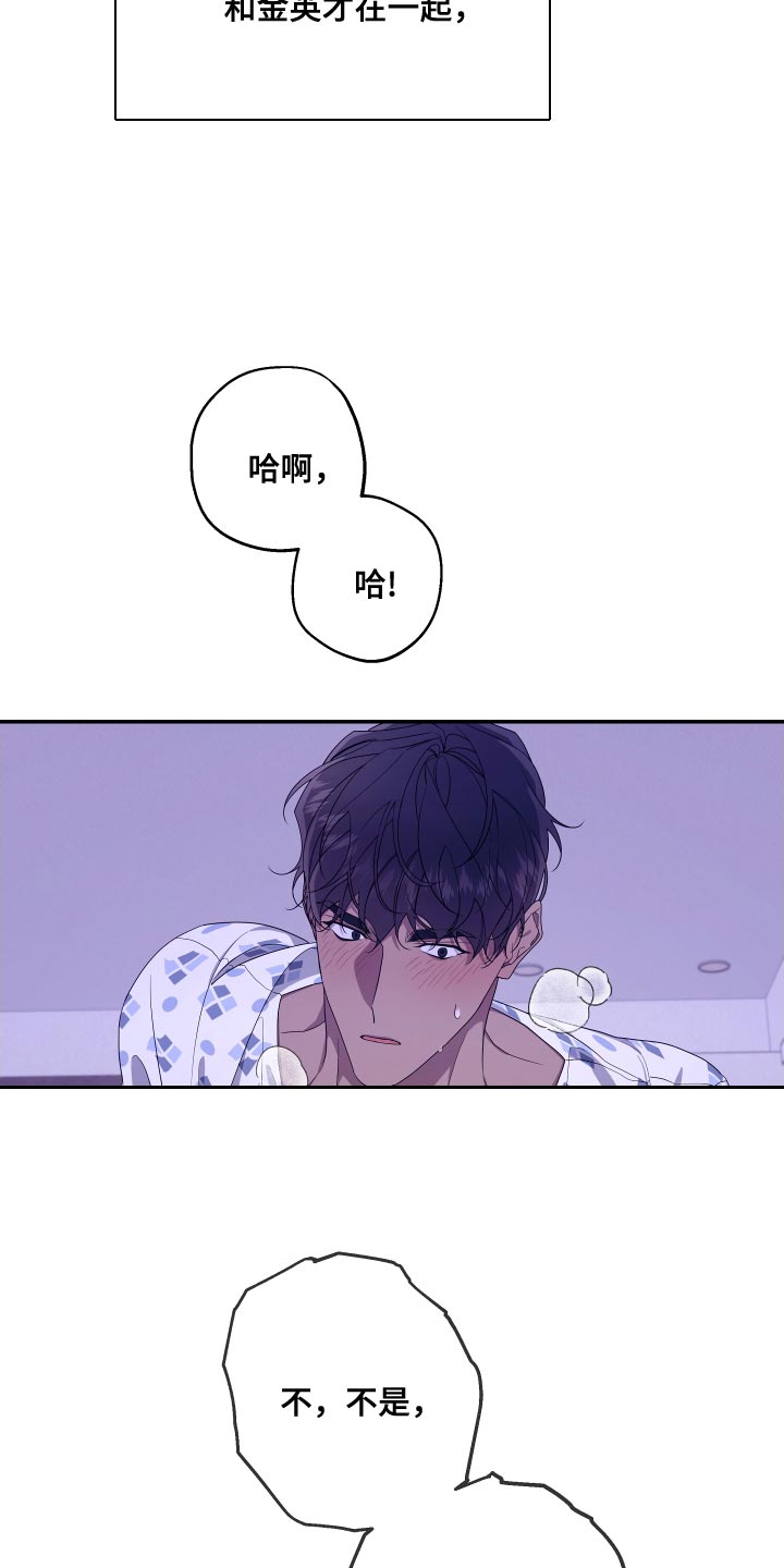 第180话8