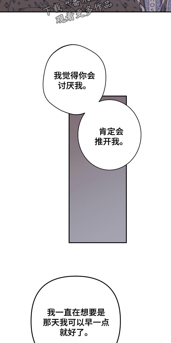 第182话6