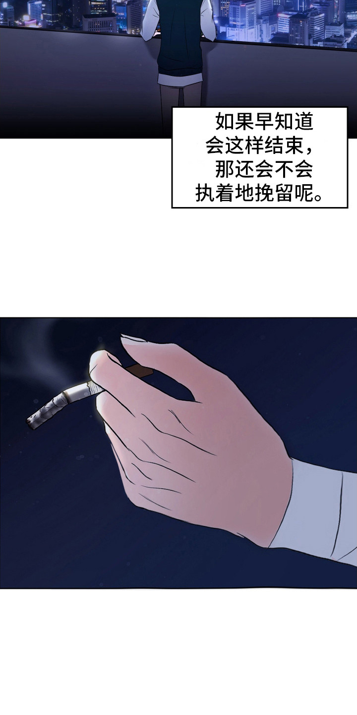 第3话18