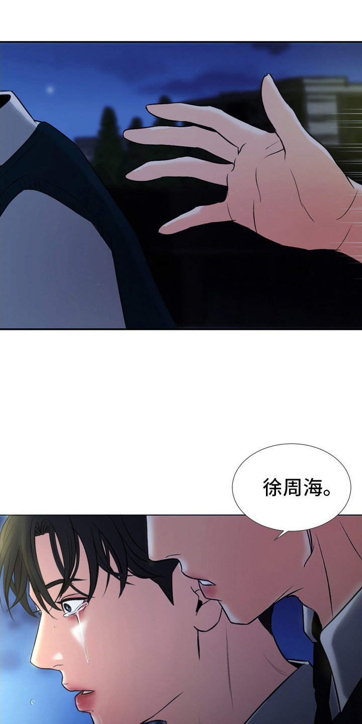 第3话20