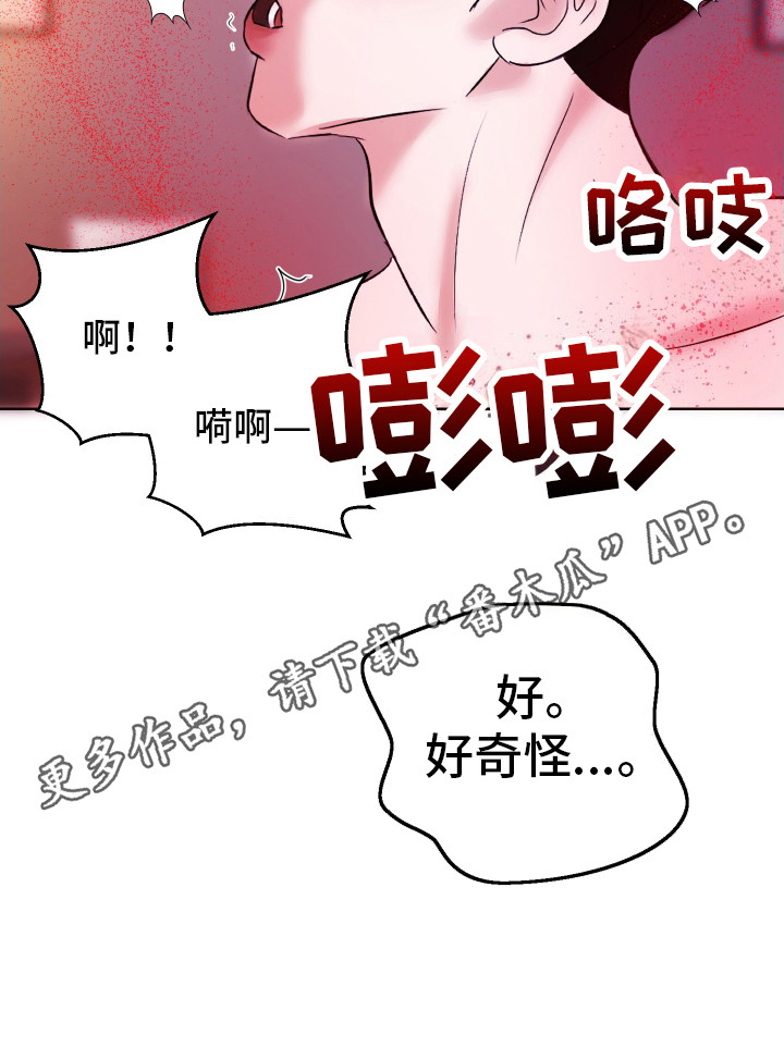 第11话10