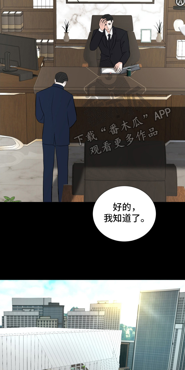 第19话13