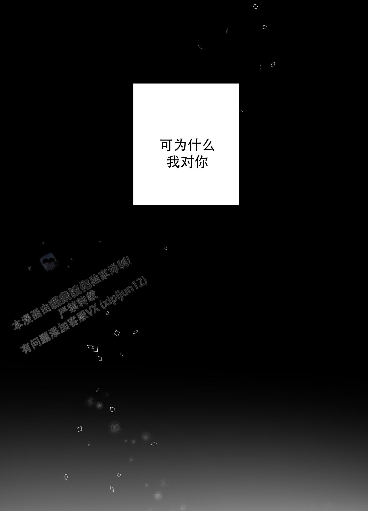 第4话14