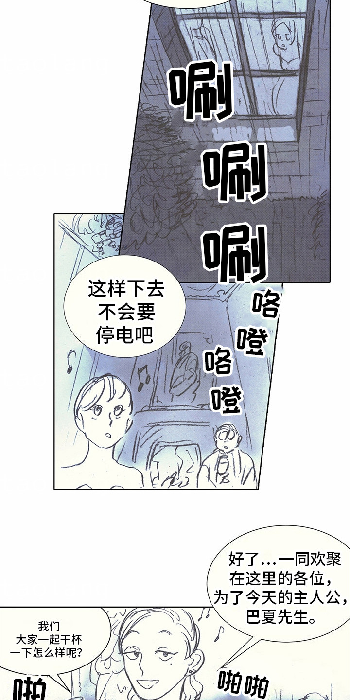 第13话6