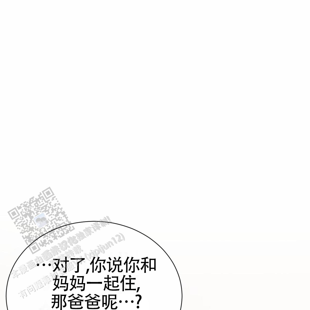 第8话29