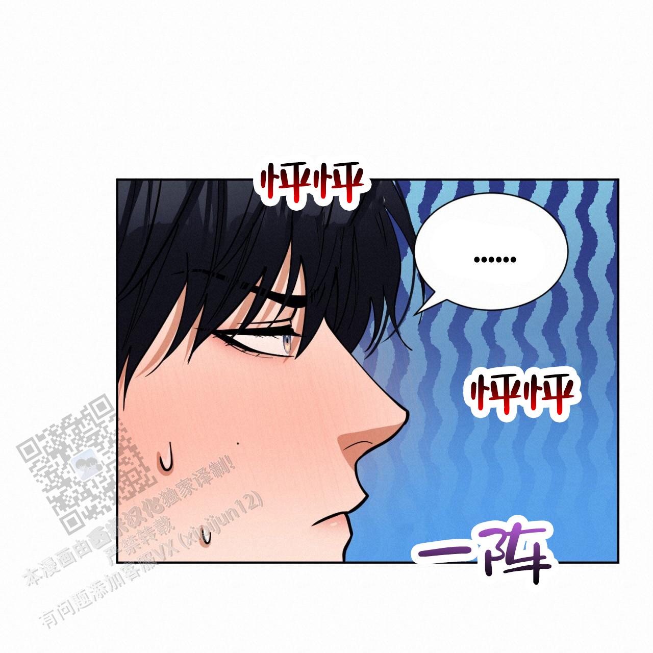 第9话36