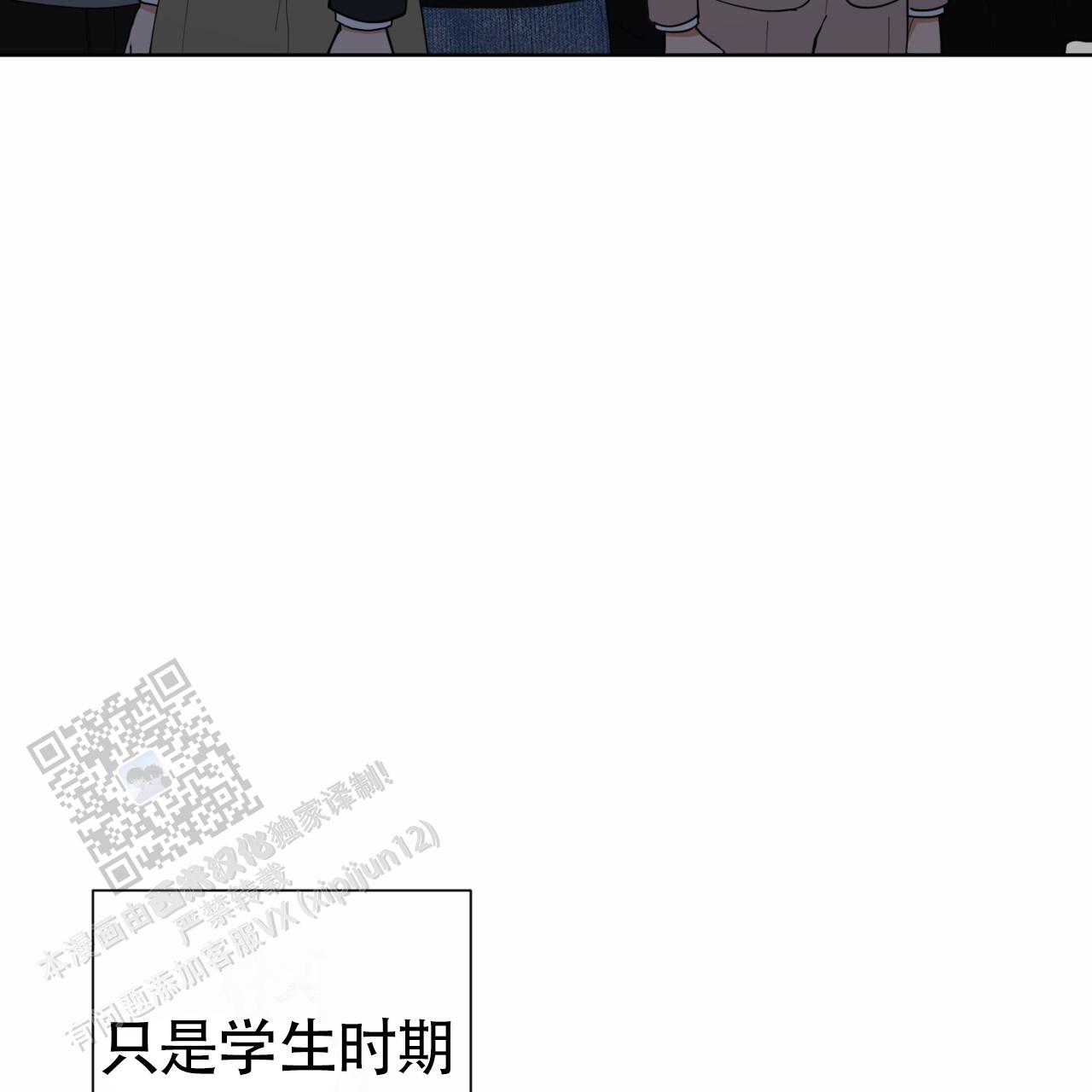 第9话2