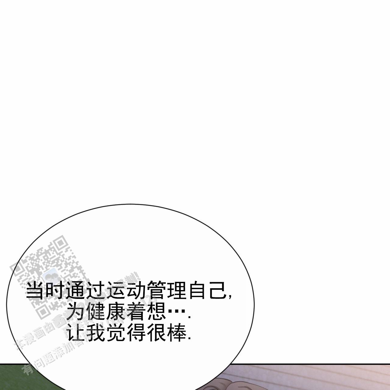 第19话31