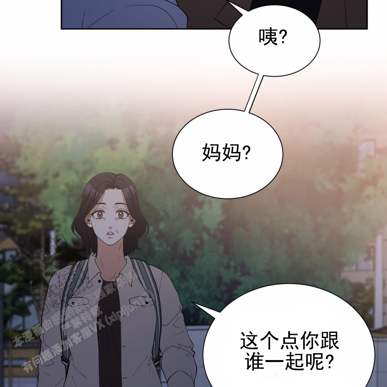 第24话22