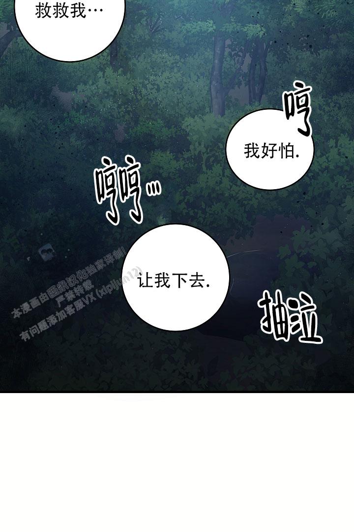 第6话31