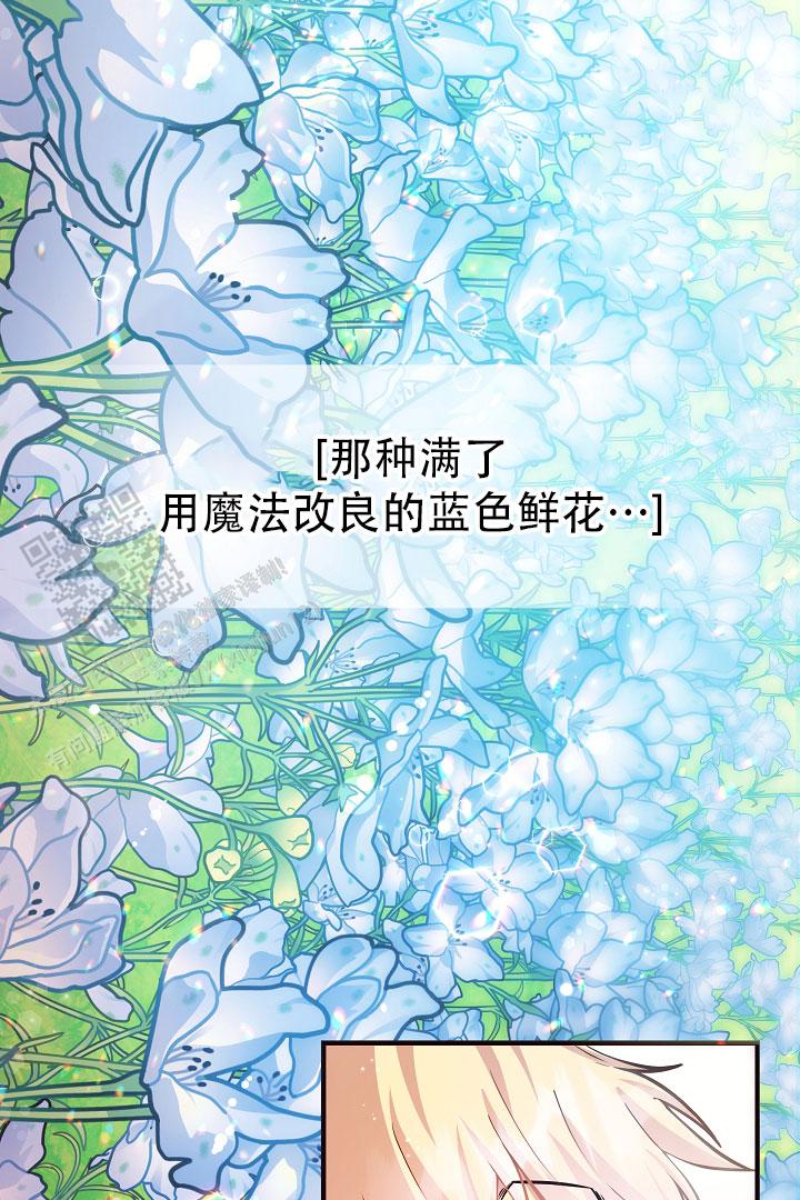 第11话7