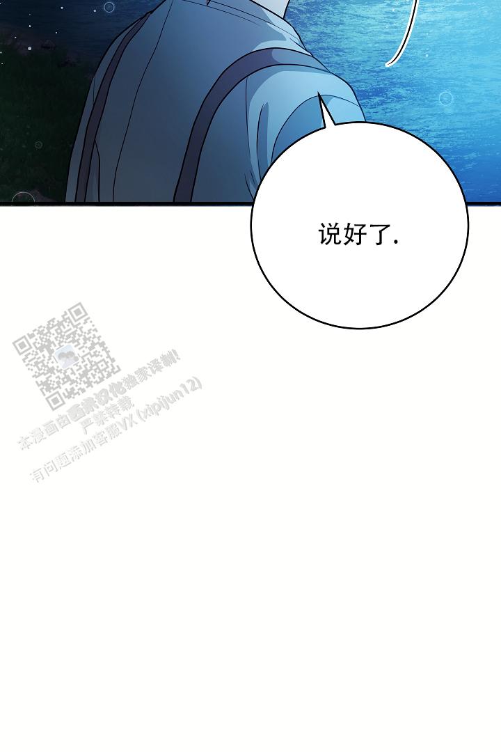 第24话26