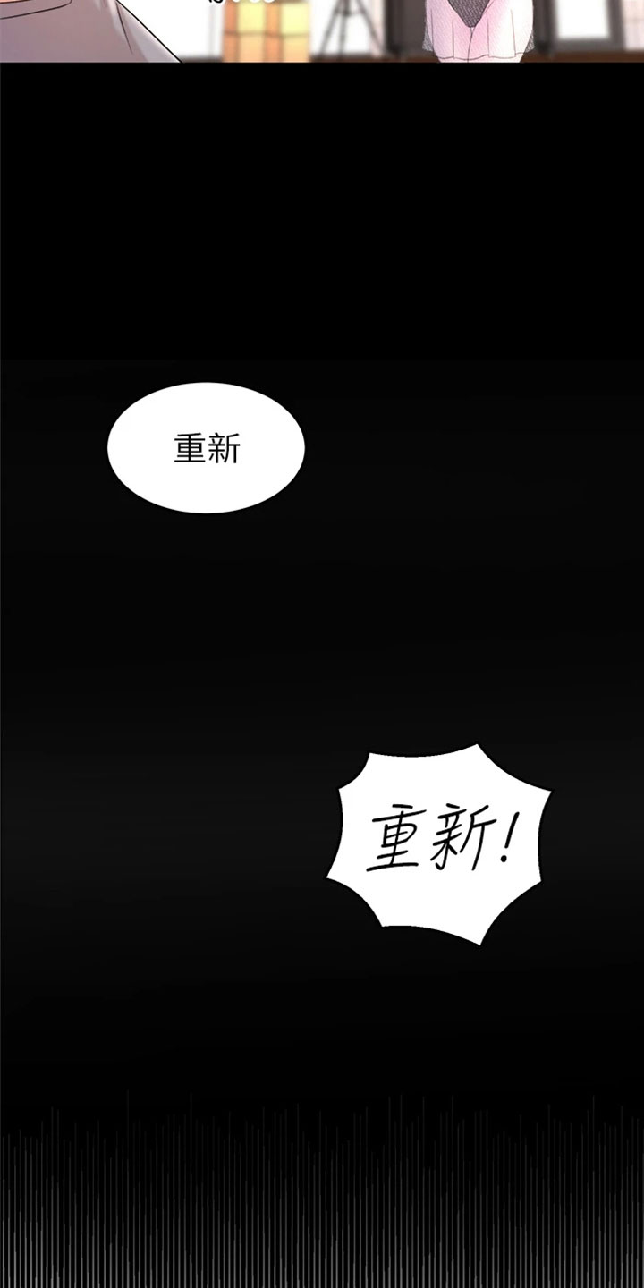 第3话21