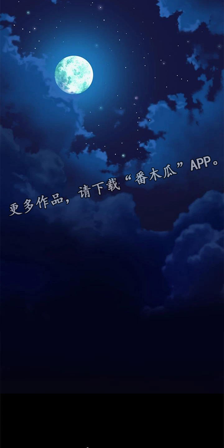 第4话4