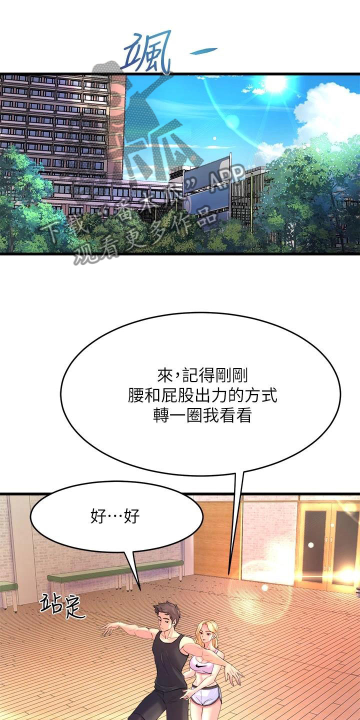 第8话10