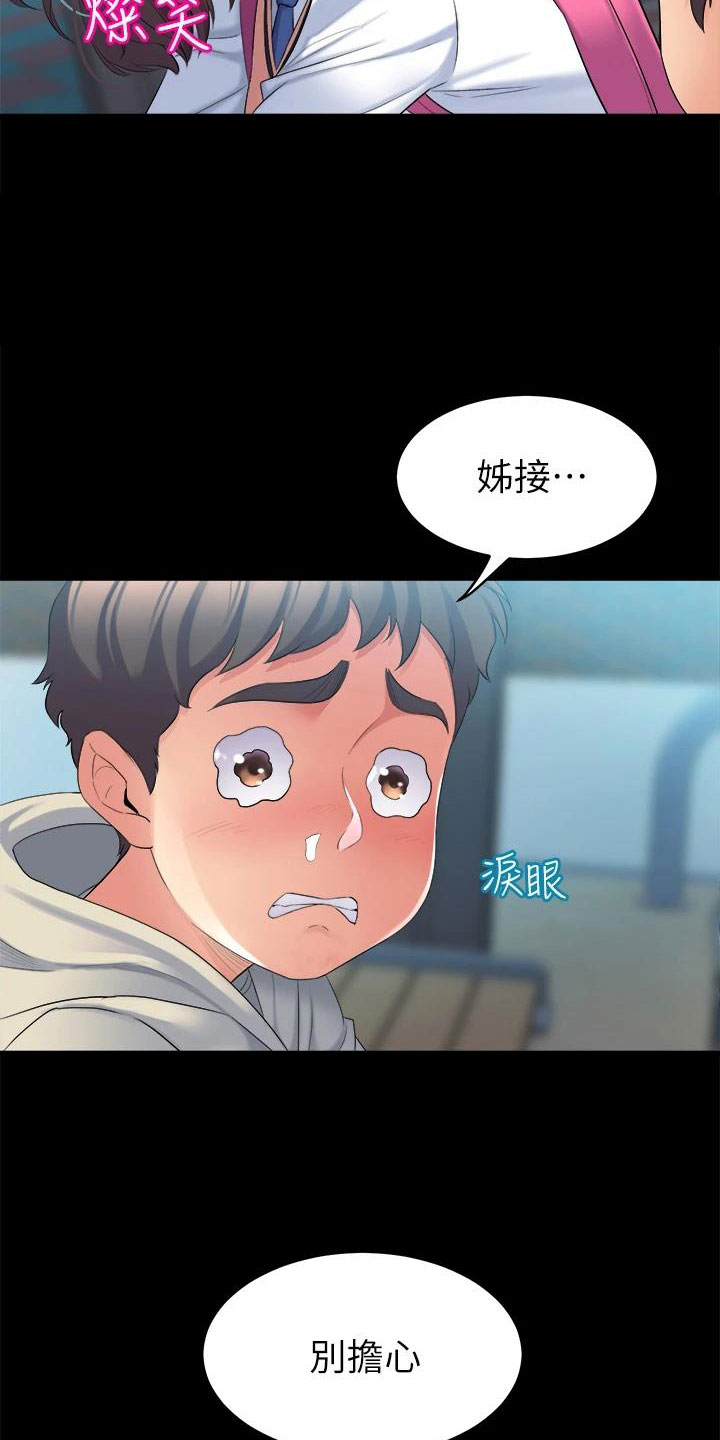 第9话24