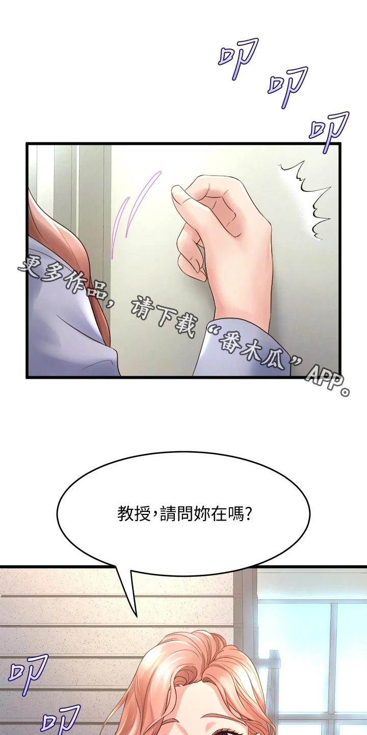 第37话0