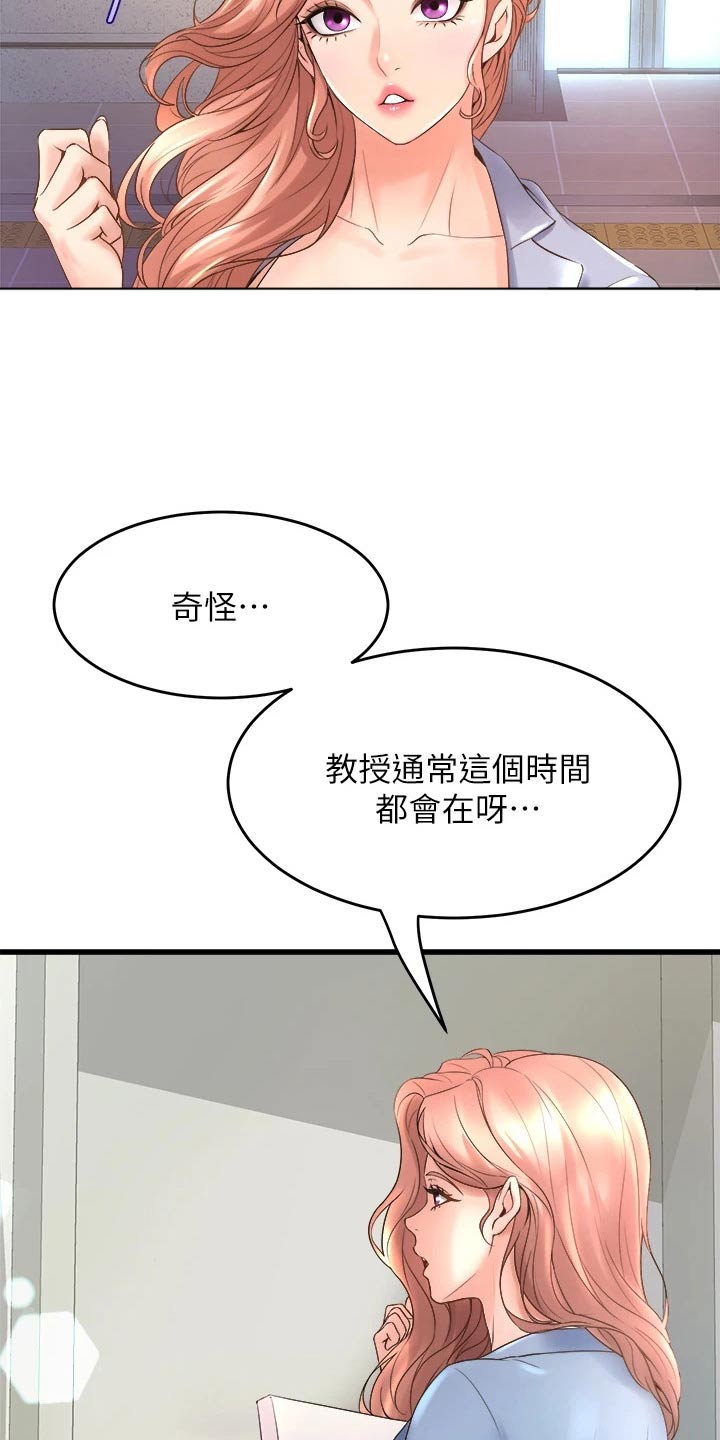 第37话1