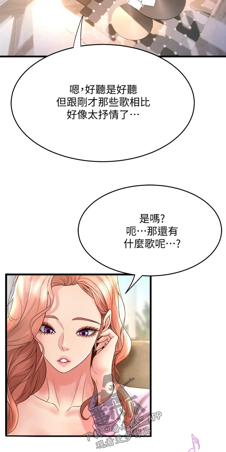 第39话21