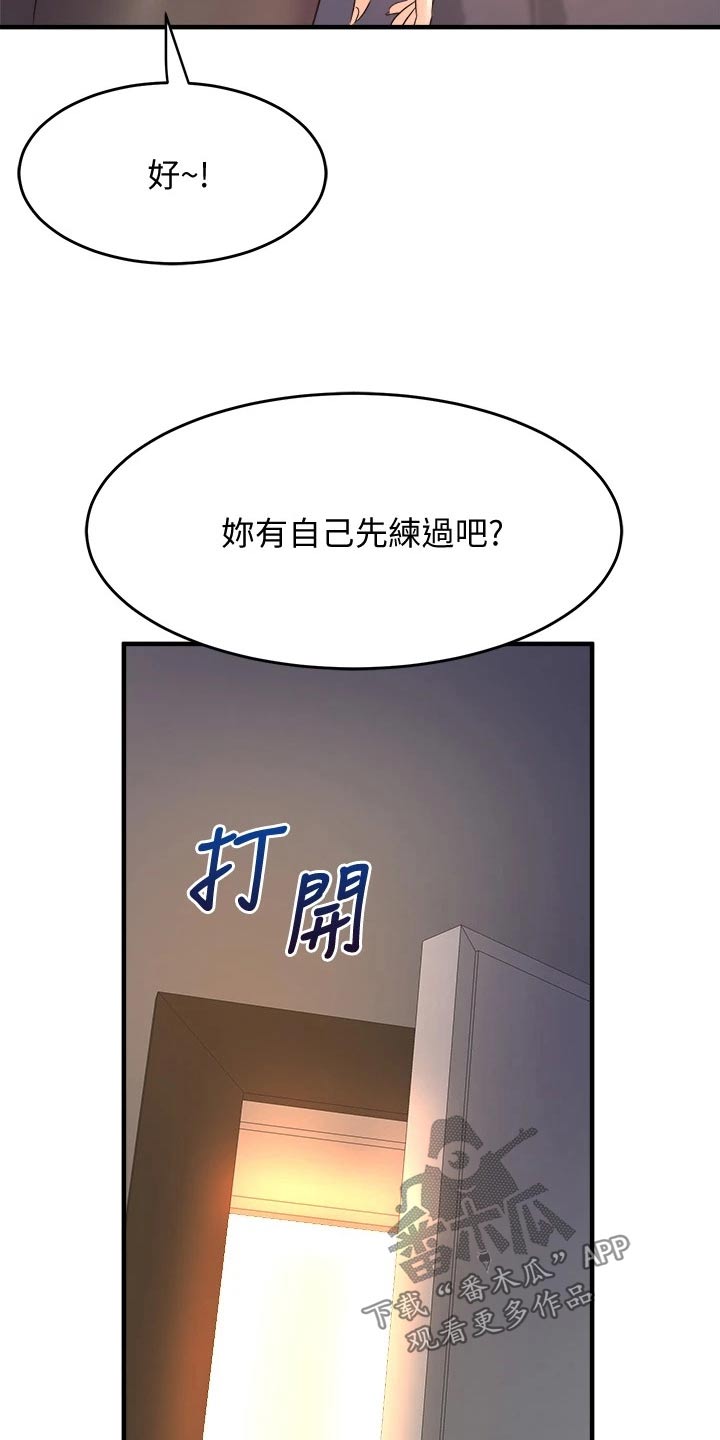 第48话5