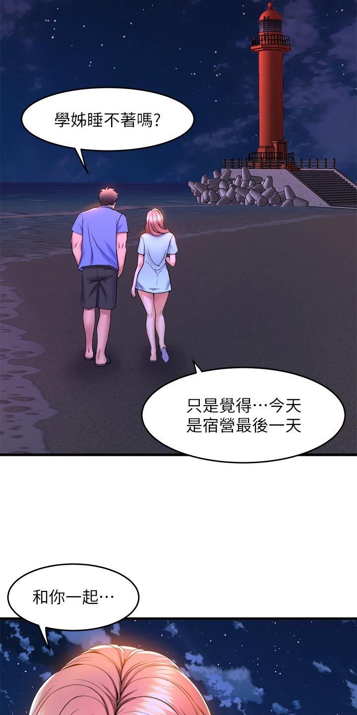 第83话27