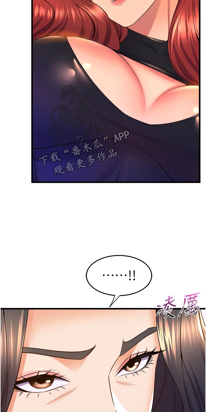 第91话18