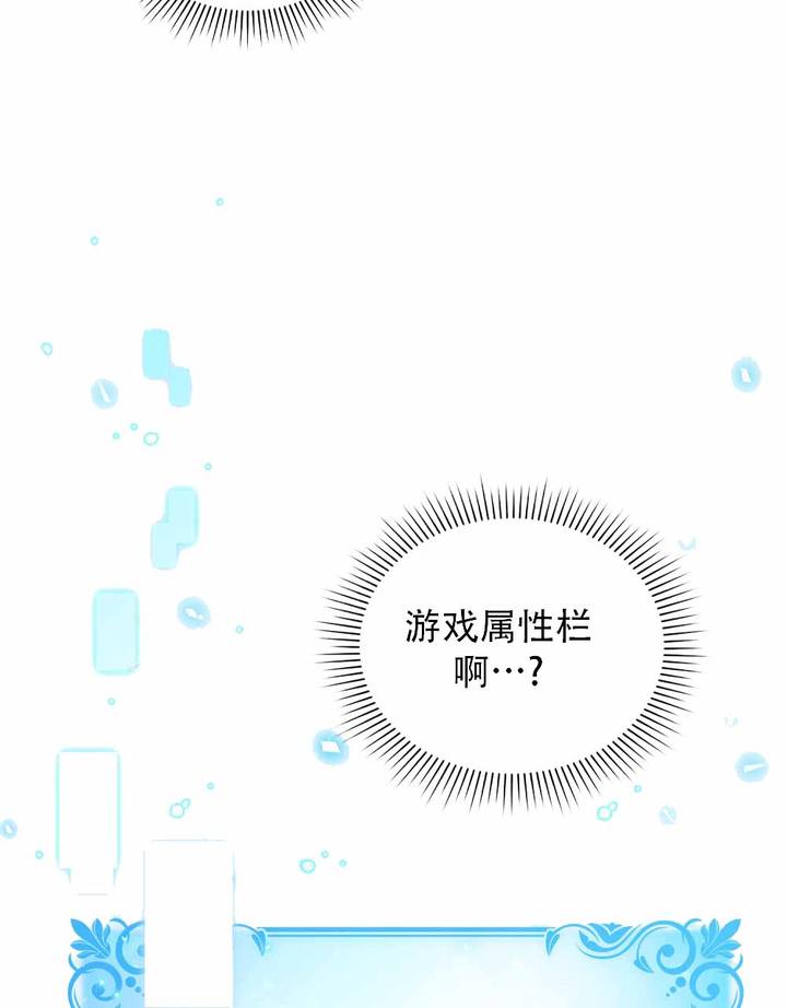 第4话3