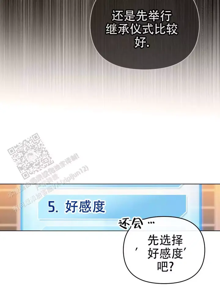 第29话30