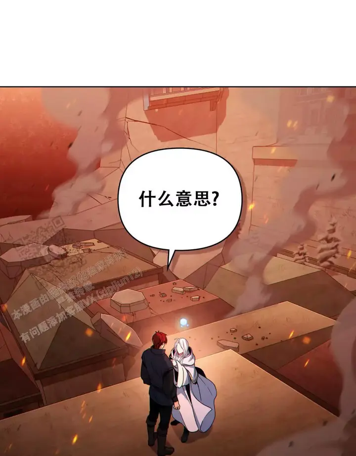 第34话16