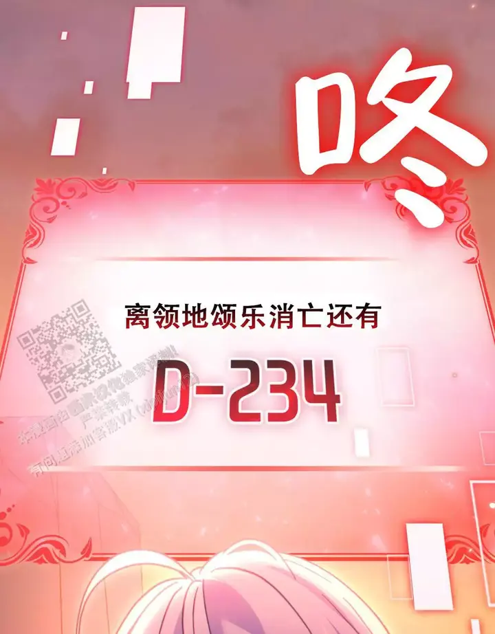 第36话26