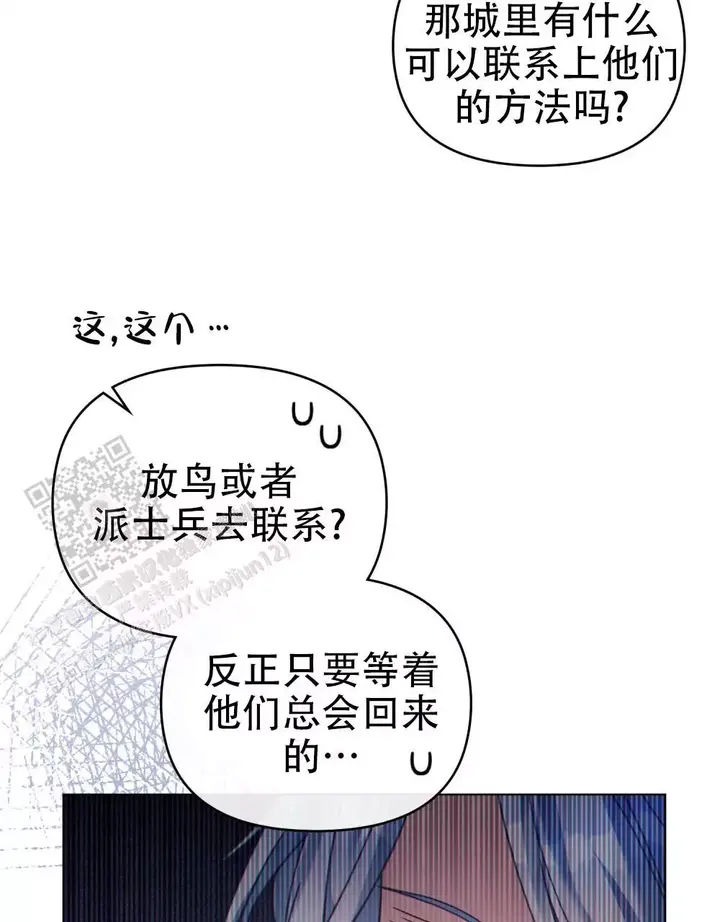 第46话8