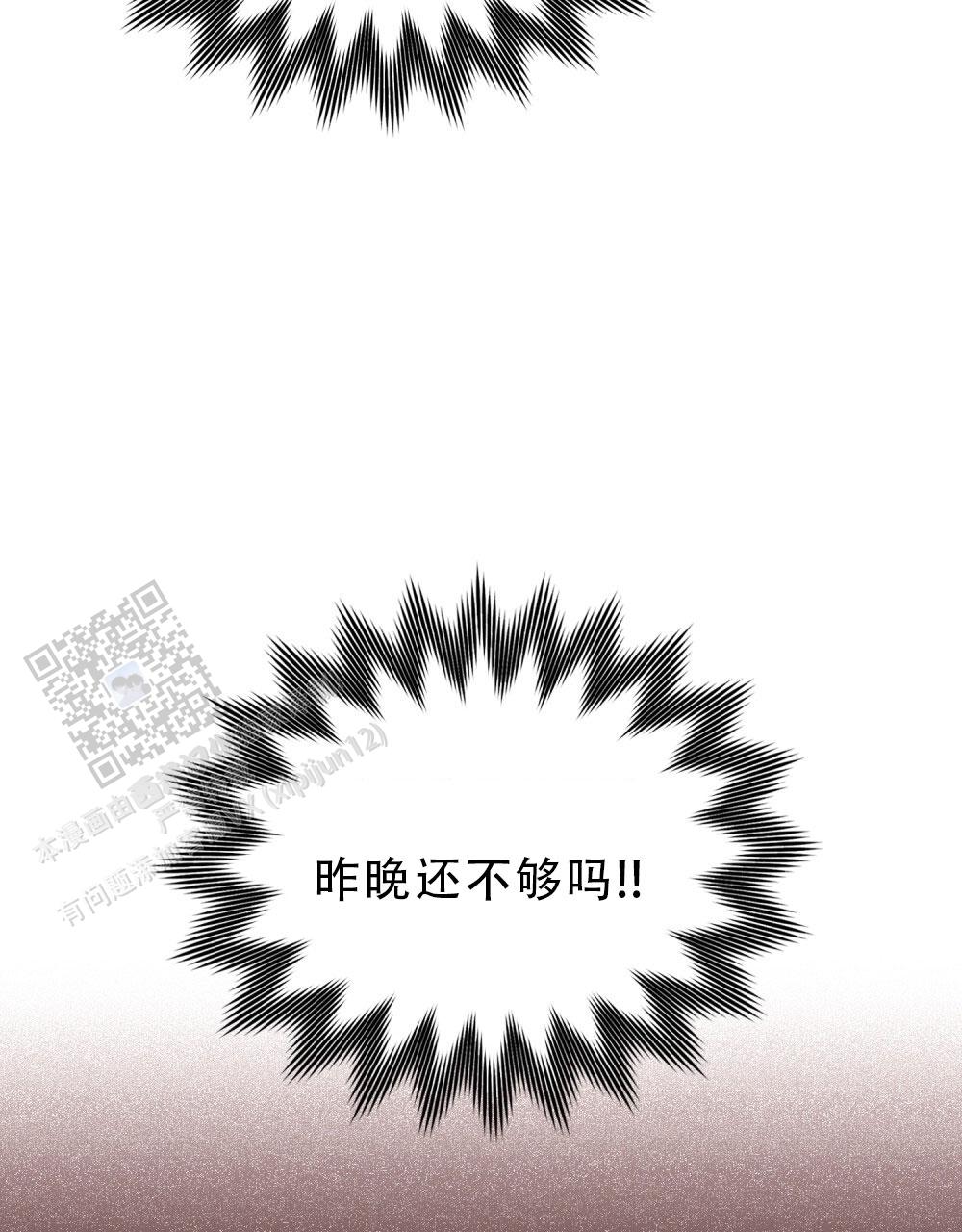 第55话10