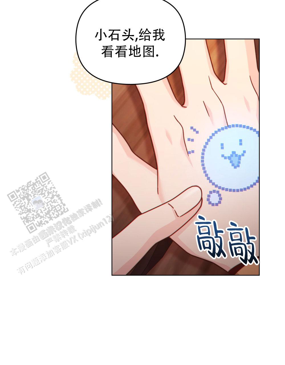 第74话28