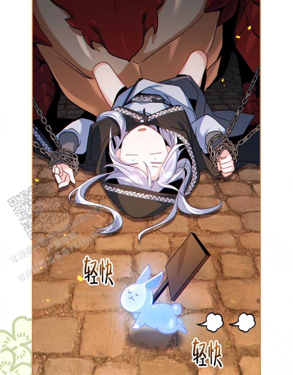 第75话48