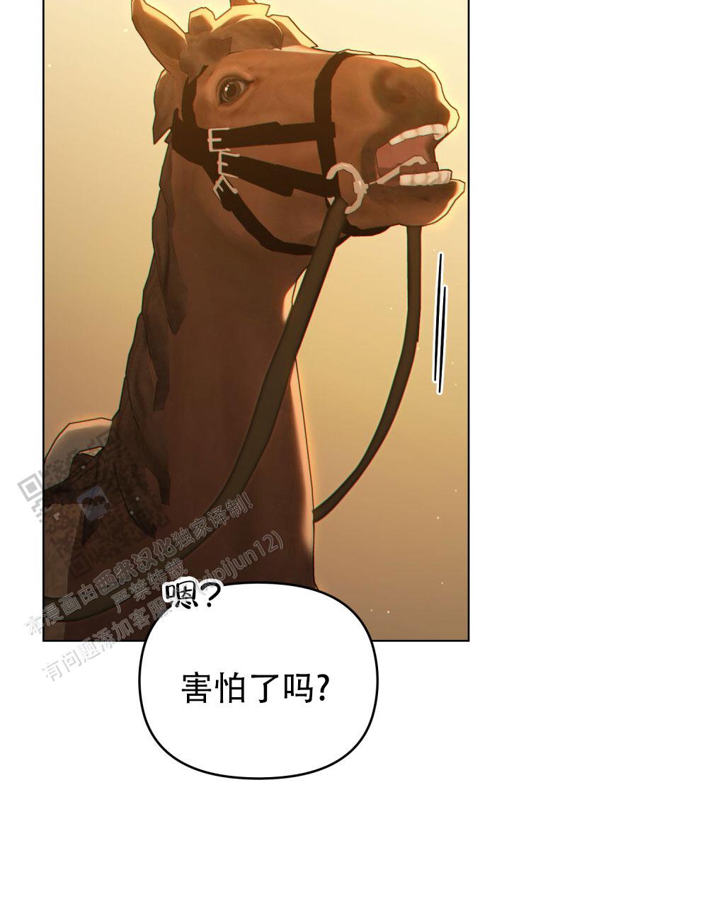 第76话14