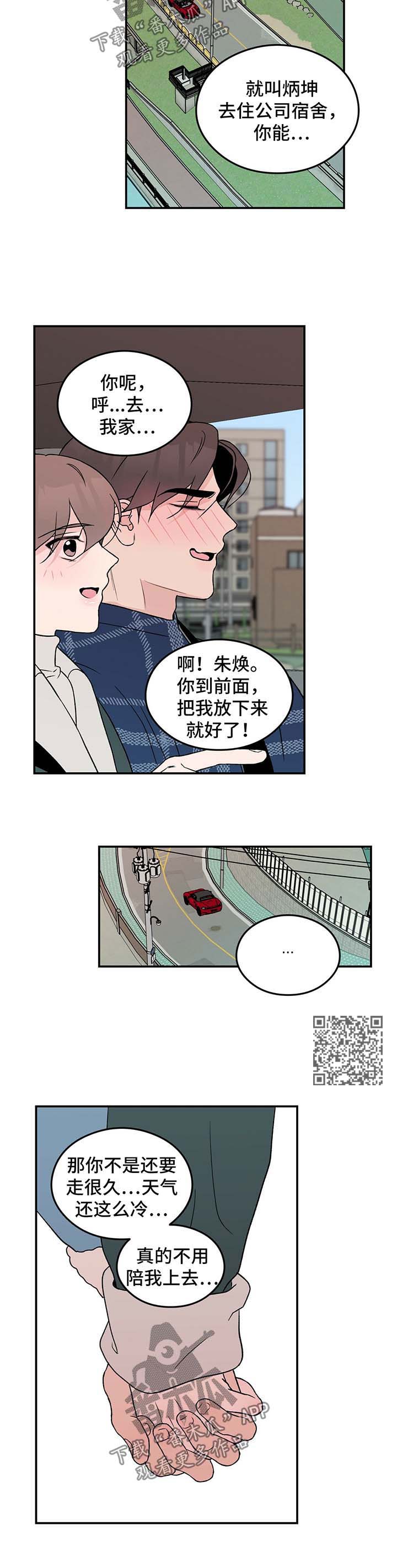 第38话2