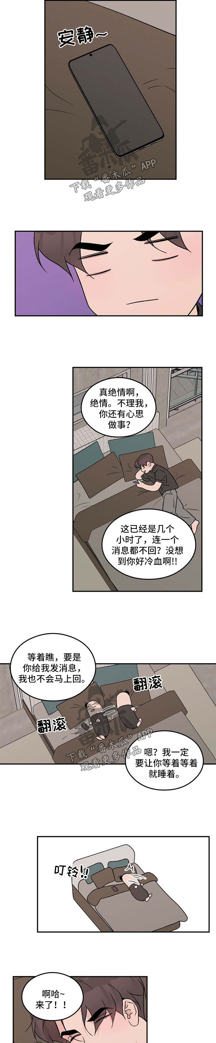 第57话1