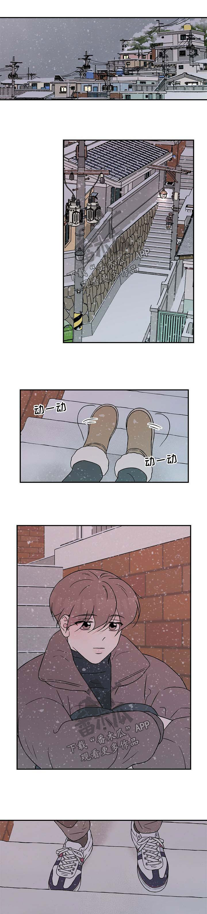 第58话7